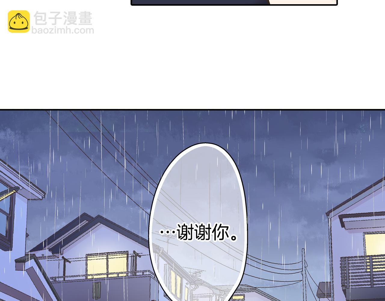 第73话 亲密独处(1/2)-第74话