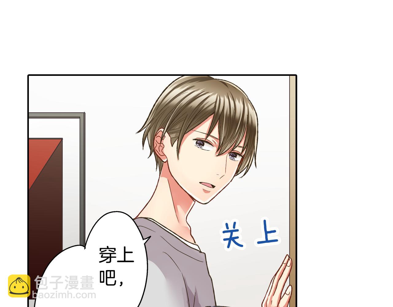 第75话 睡前先来我房间(1/2)-第76话