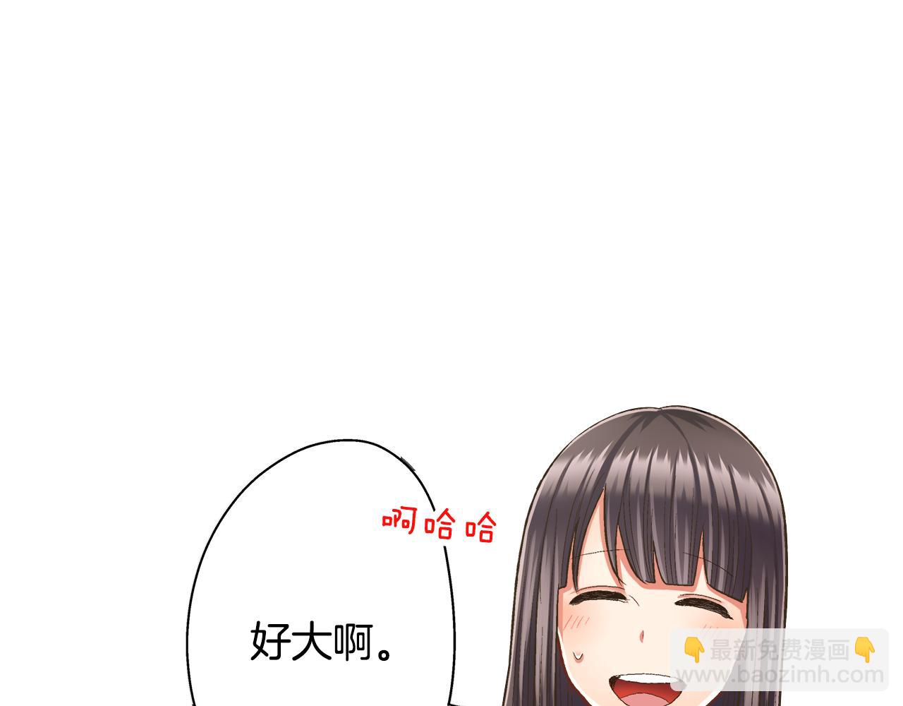 第75话 睡前先来我房间(1/2)-第76话