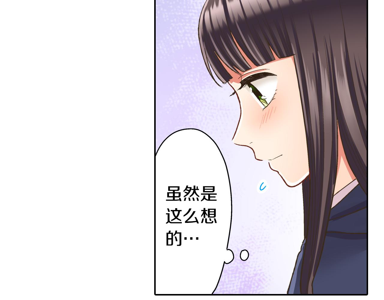 第75话 睡前先来我房间(1/2)-第76话