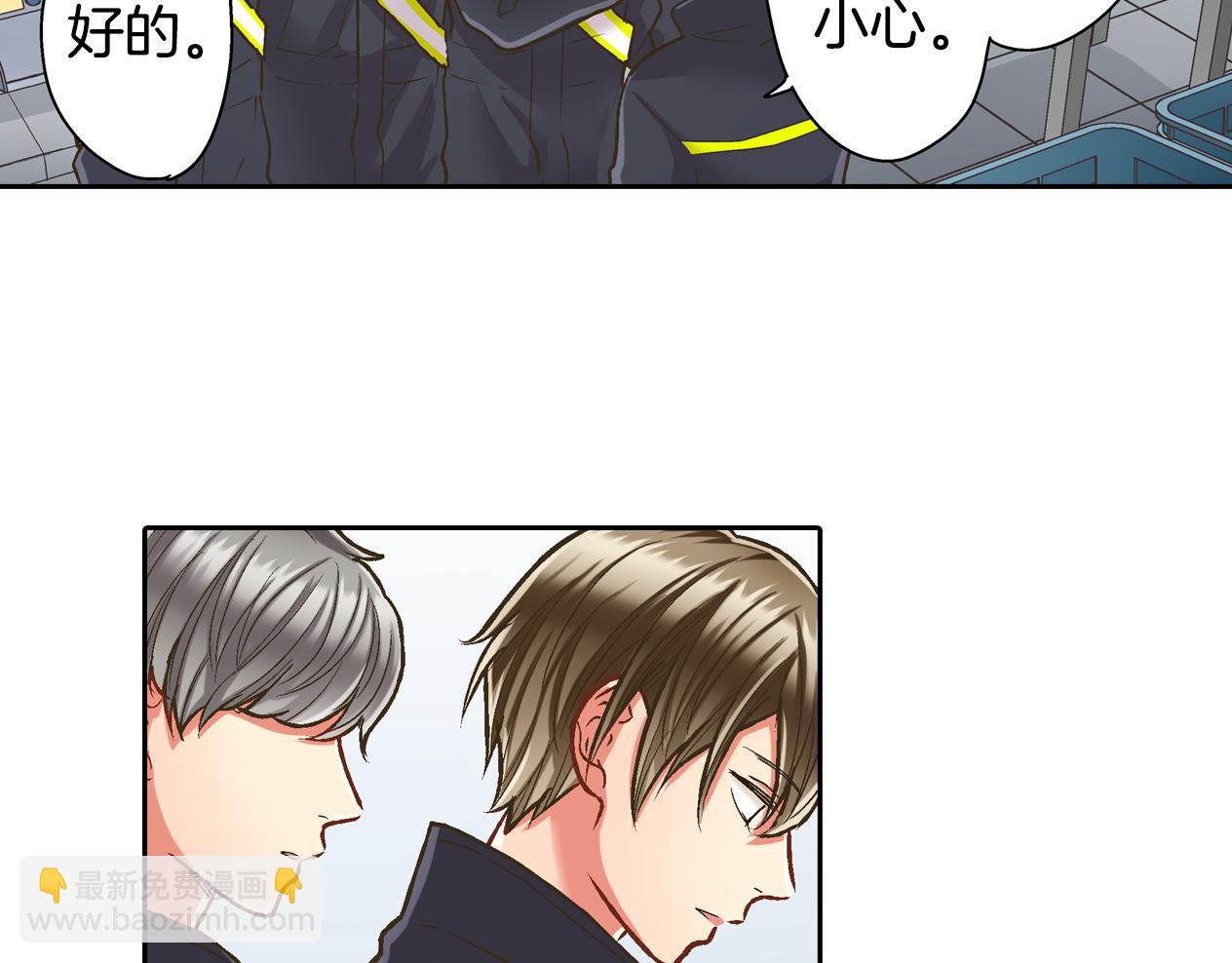 第77话 想尽快见到你！(1/2)-第78话