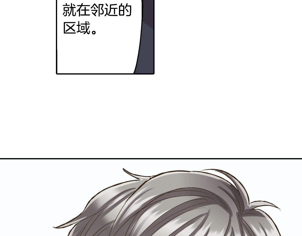 第77话 想尽快见到你！(1/2)-第78话