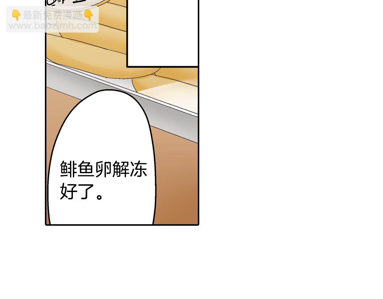 第77话 想尽快见到你！(1/2)-第78话