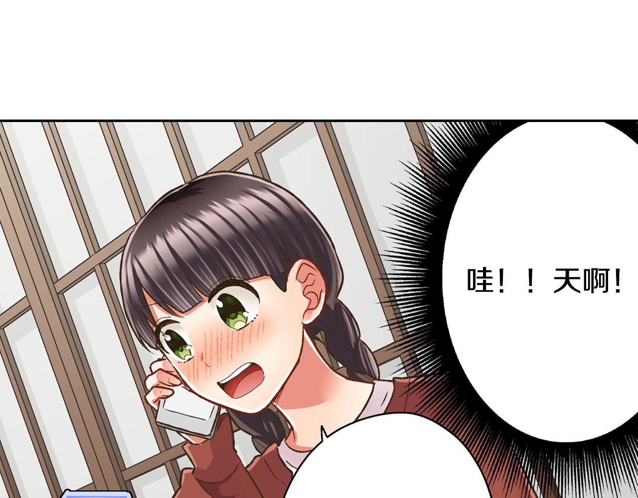 第77话 想尽快见到你！(1/2)-第78话