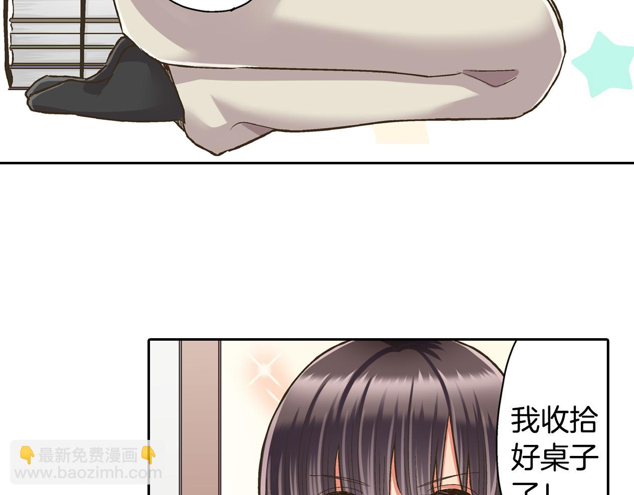 第77话 想尽快见到你！(1/2)-第78话