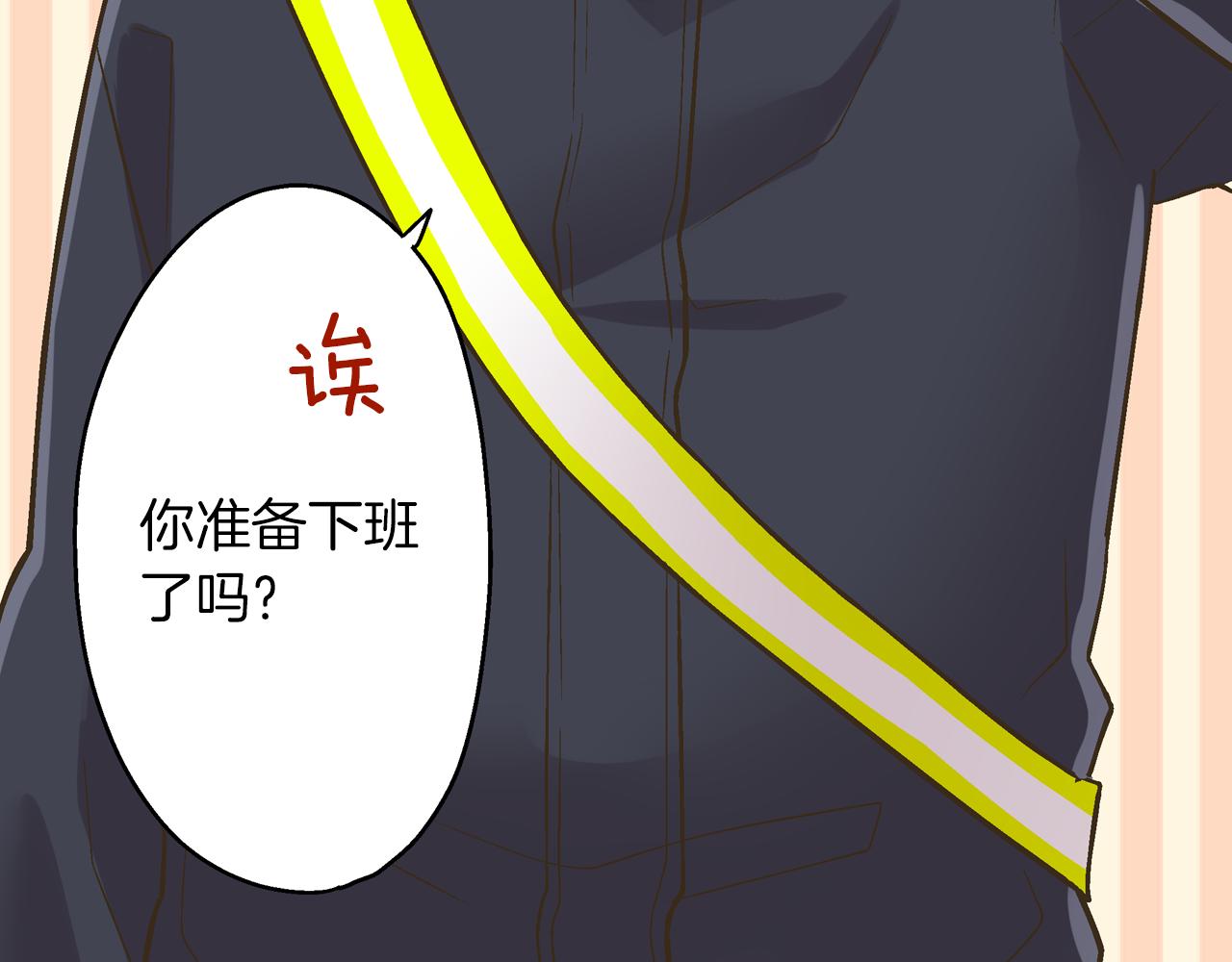 第79话 想你(1/2)-第80话