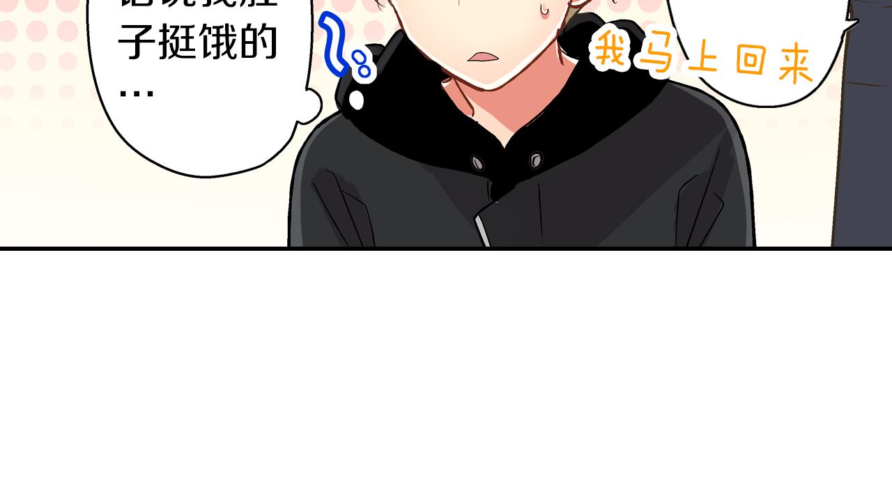 第79话 想你(1/2)-第80话