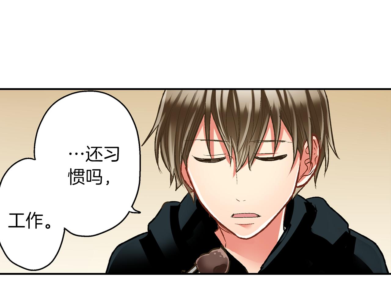 第79话 想你(1/2)-第80话