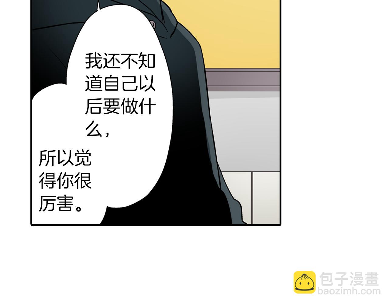 第79话 想你(1/2)-第80话