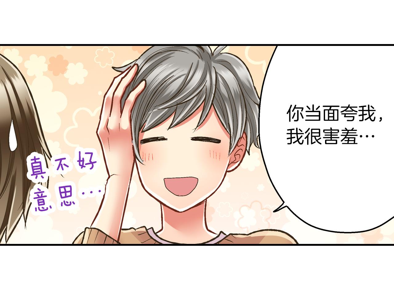 第79话 想你(1/2)-第80话