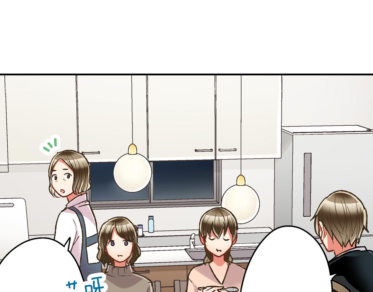 第79话 想你(1/2)-第80话