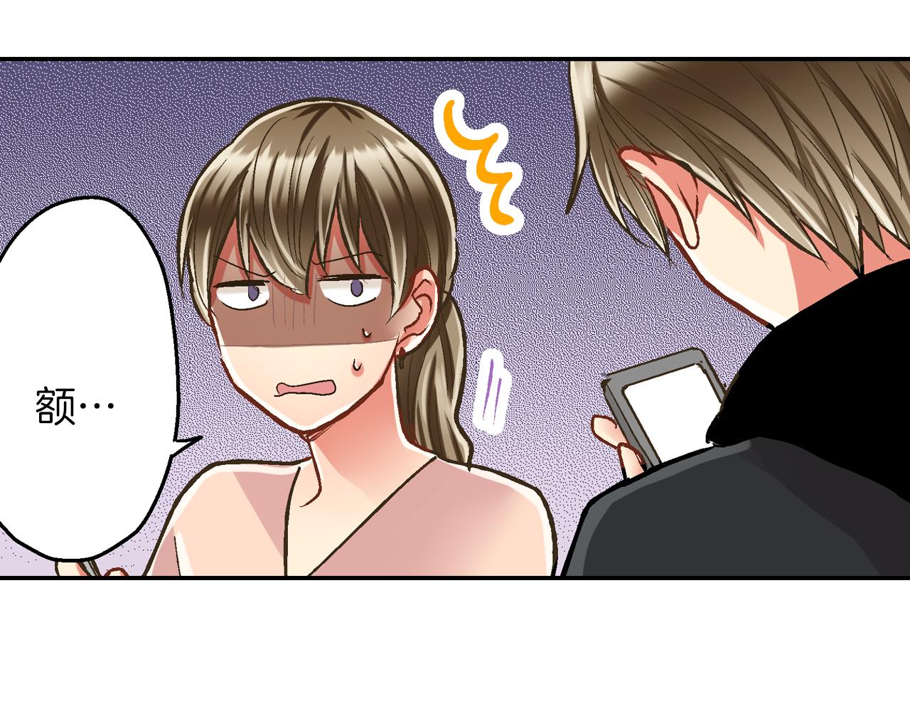 第79话 想你(1/2)-第80话