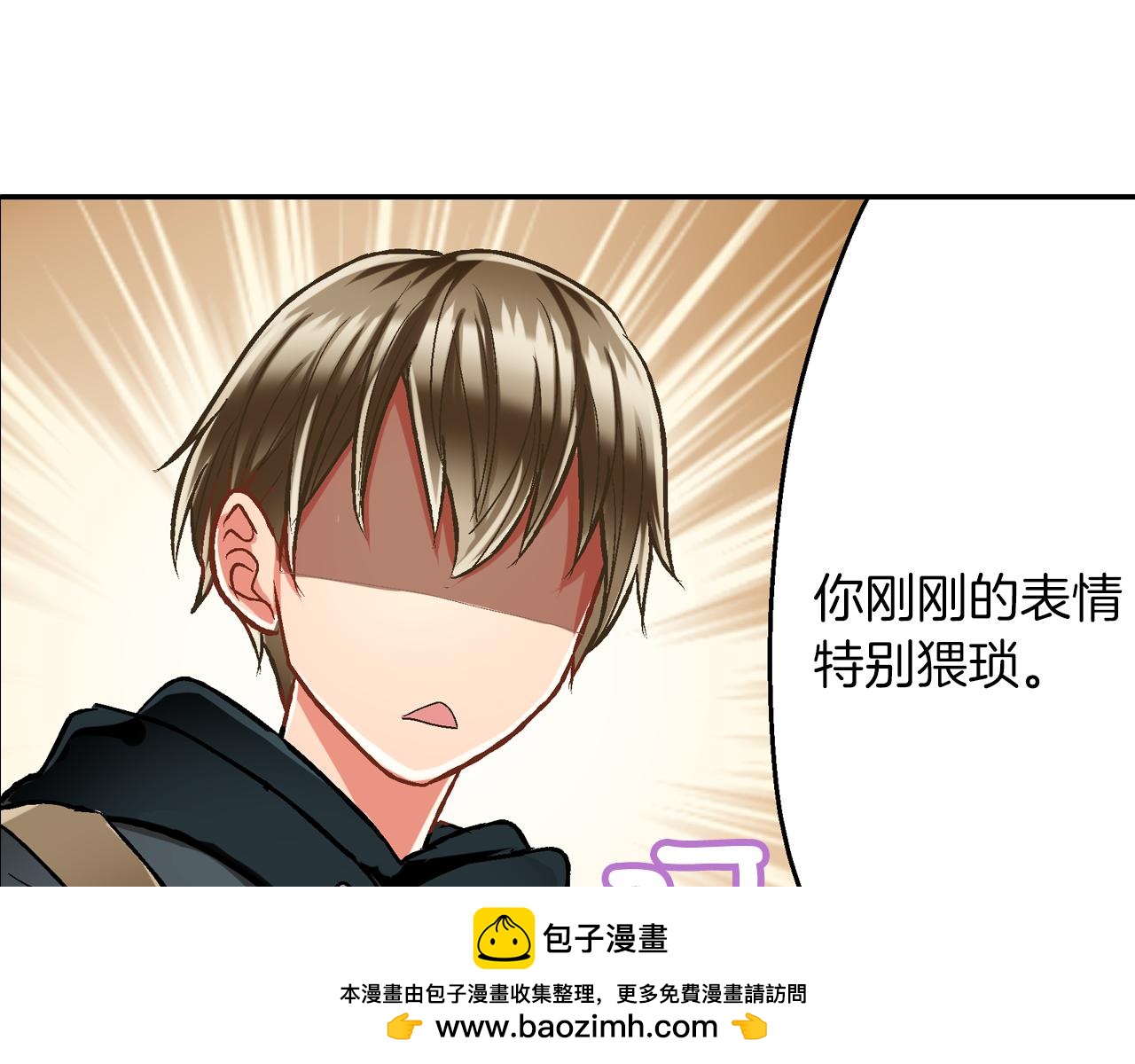 第79话 想你(1/2)-第80话