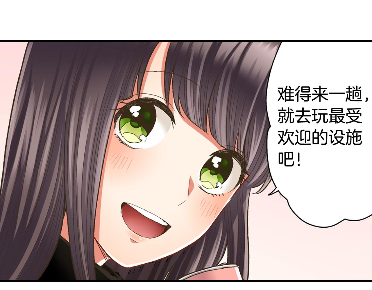 第81话 握紧你的手(1/2)-第82话