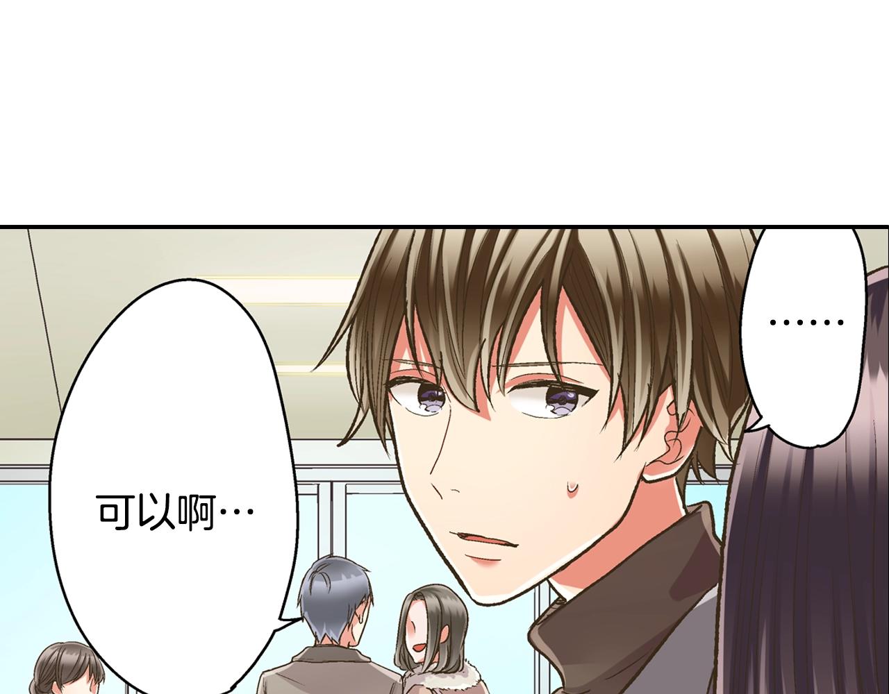 第81话 握紧你的手(1/2)-第82话