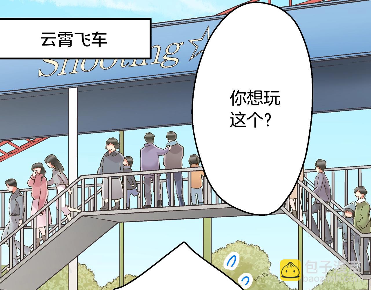 第81话 握紧你的手(1/2)-第82话