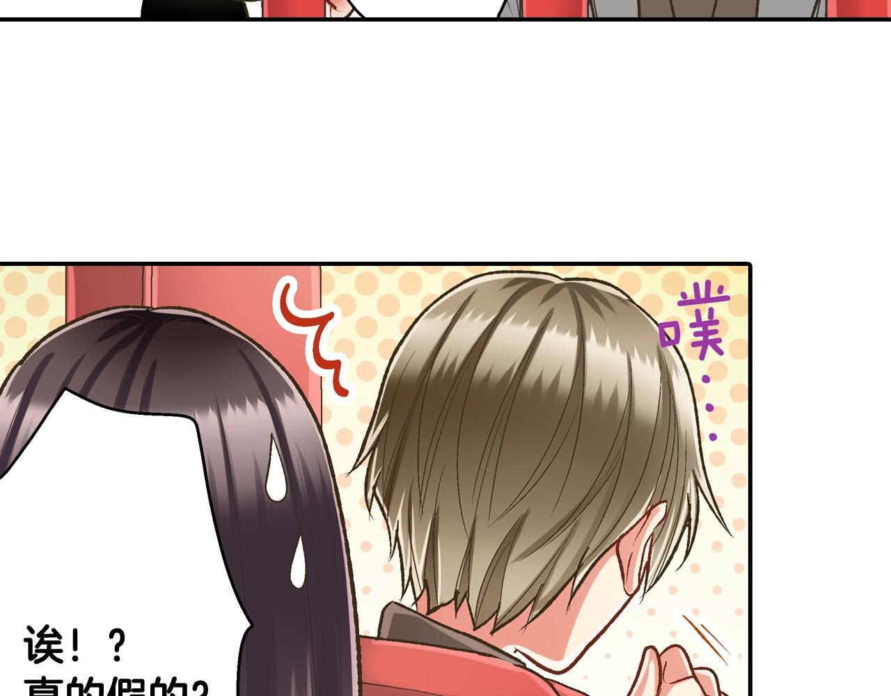 第81话 握紧你的手(1/2)-第82话