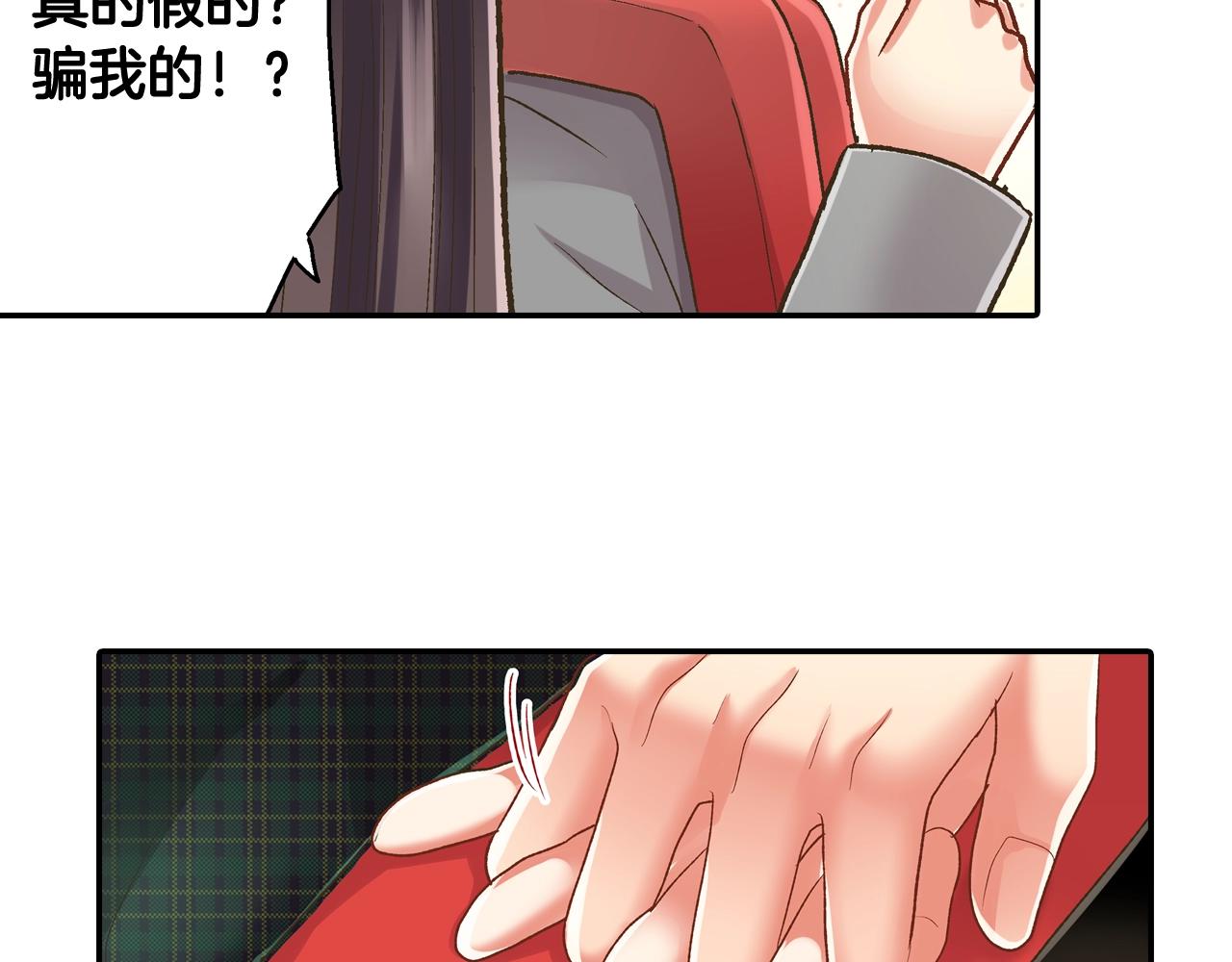 第81话 握紧你的手(1/2)-第82话