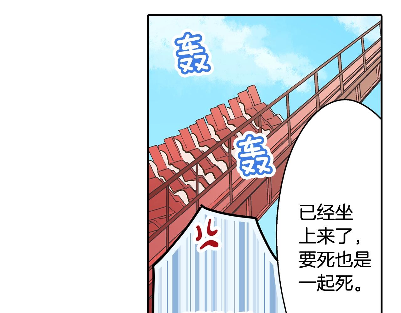 第81话 握紧你的手(1/2)-第82话