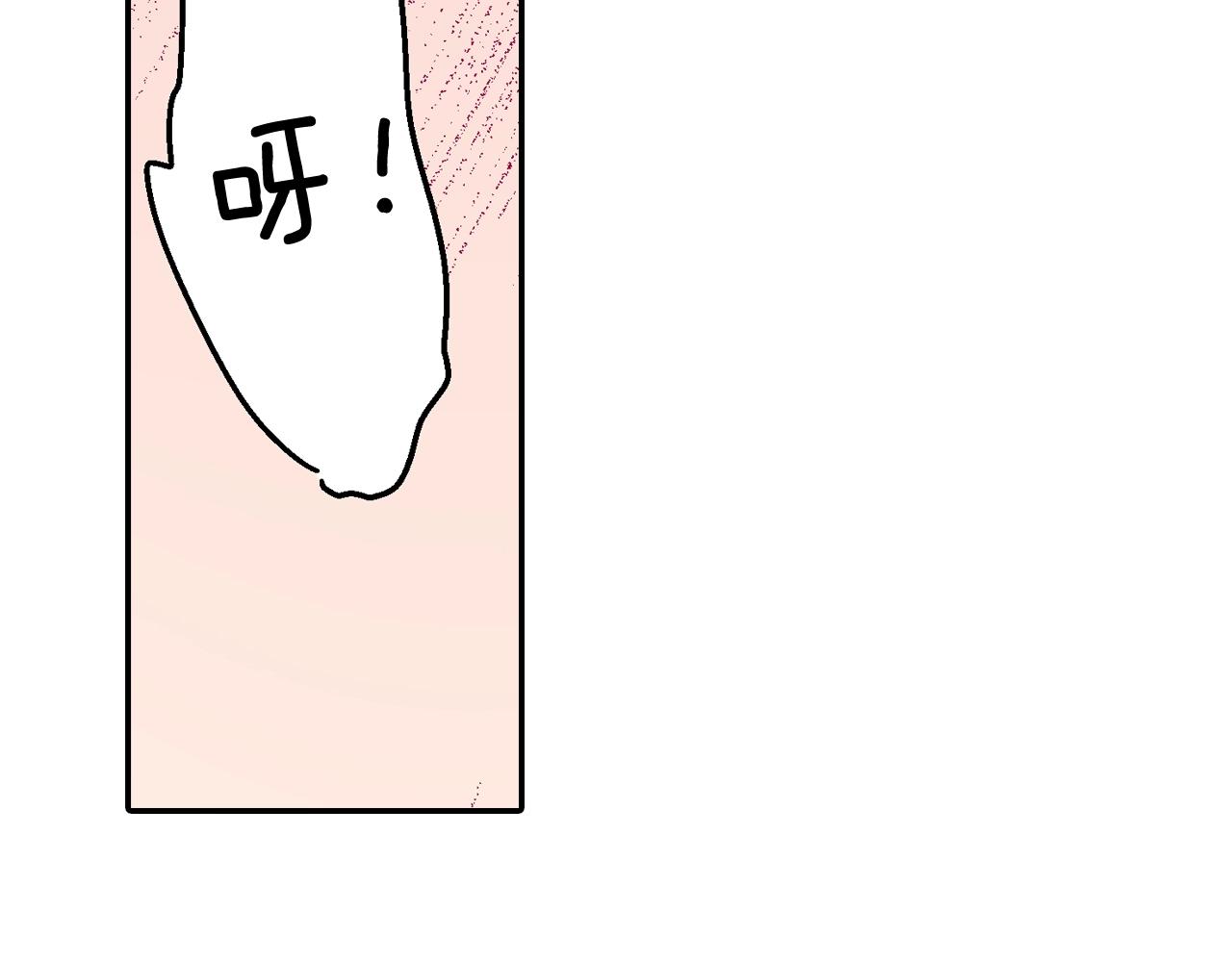 第81话 握紧你的手(1/2)-第82话