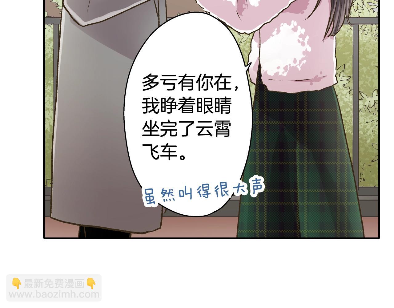 第81话 握紧你的手(1/2)-第82话