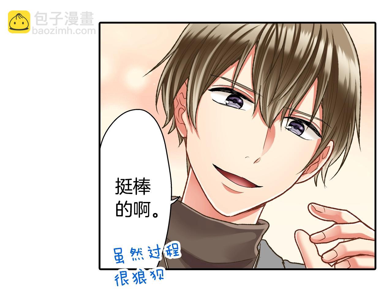 第81话 握紧你的手(1/2)-第82话