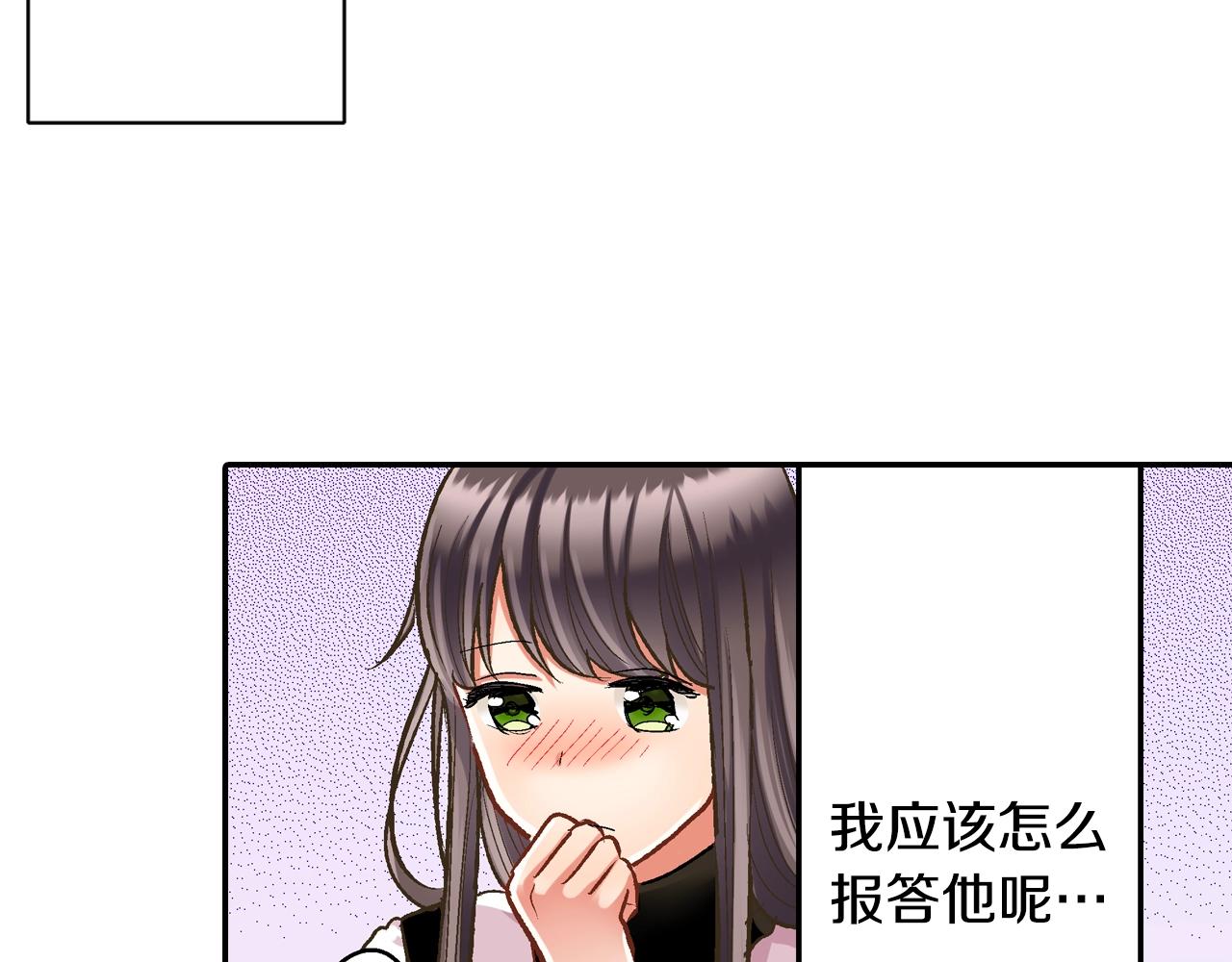 第81话 握紧你的手(1/2)-第82话