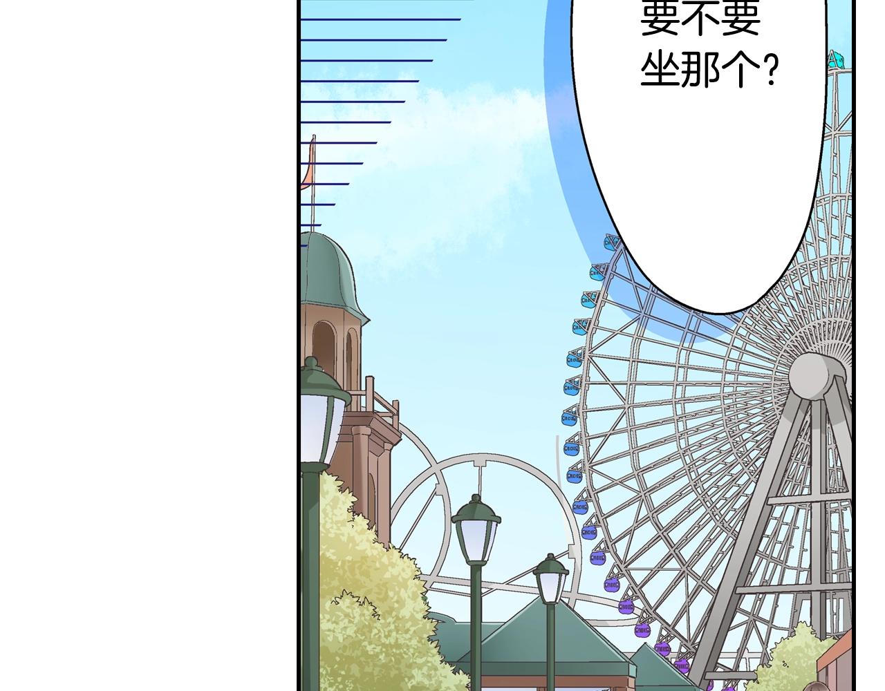 第81话 握紧你的手(1/2)-第82话