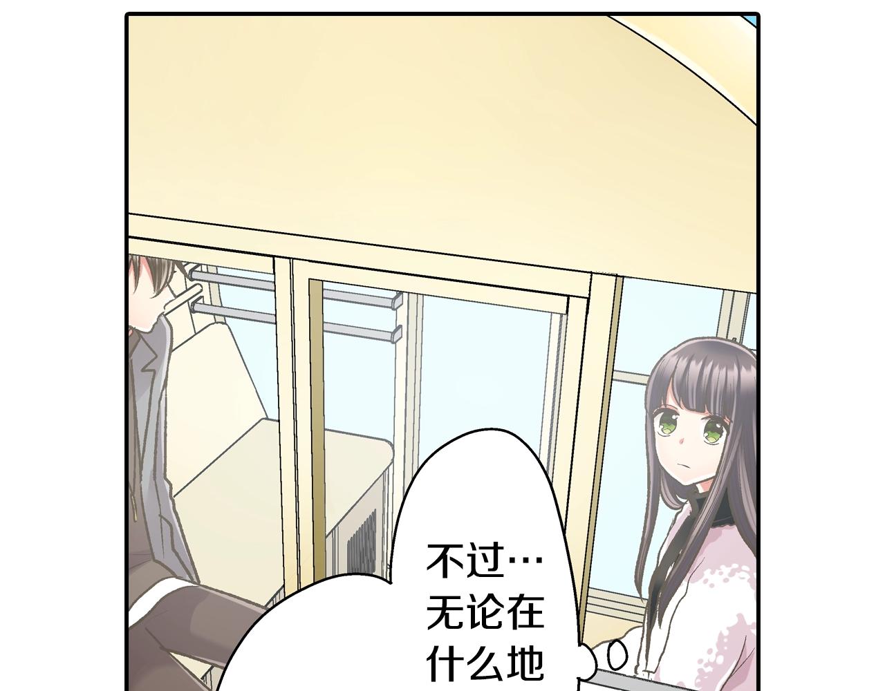 第81话 握紧你的手(1/2)-第82话