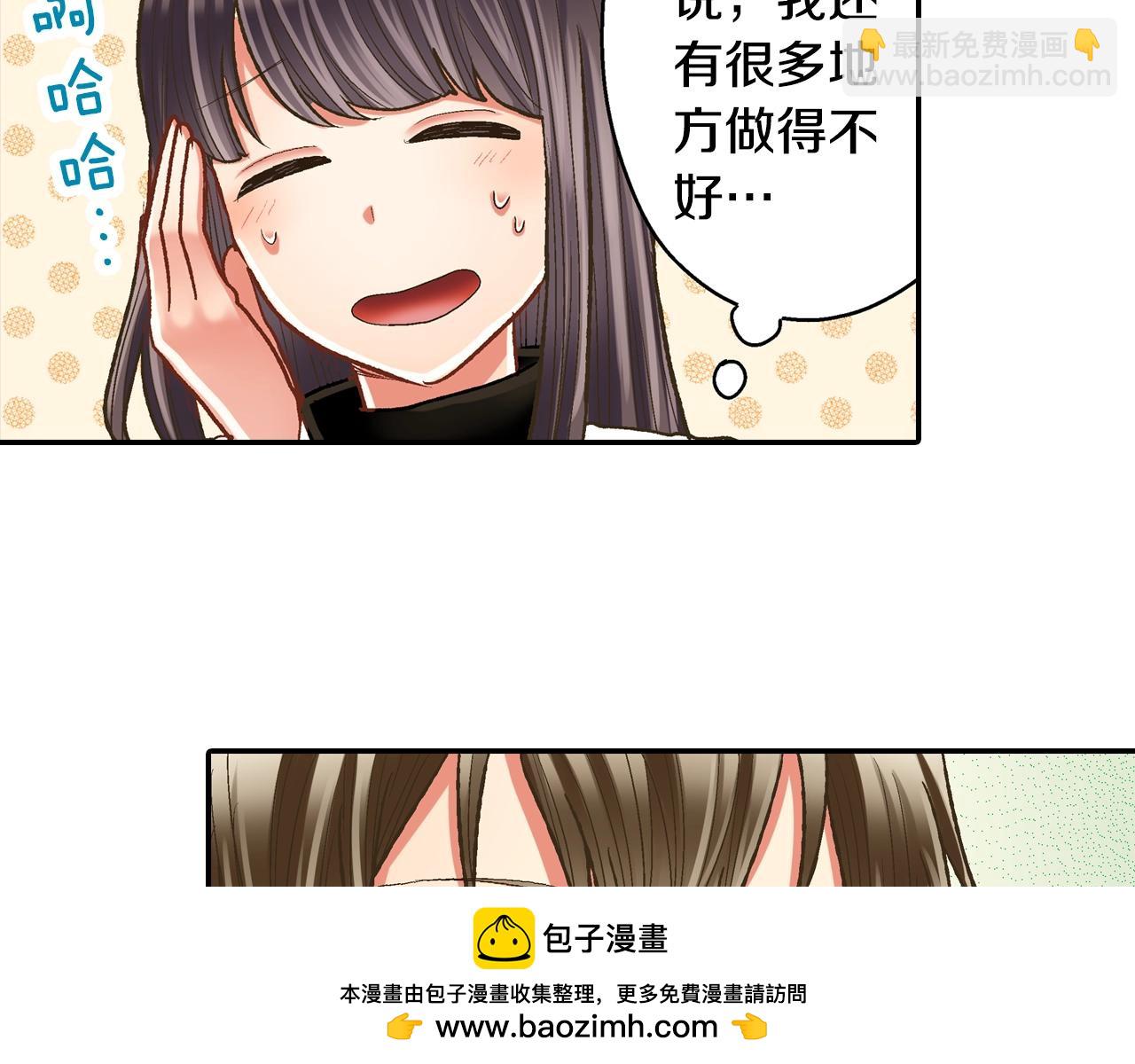 第81话 握紧你的手(1/2)-第82话