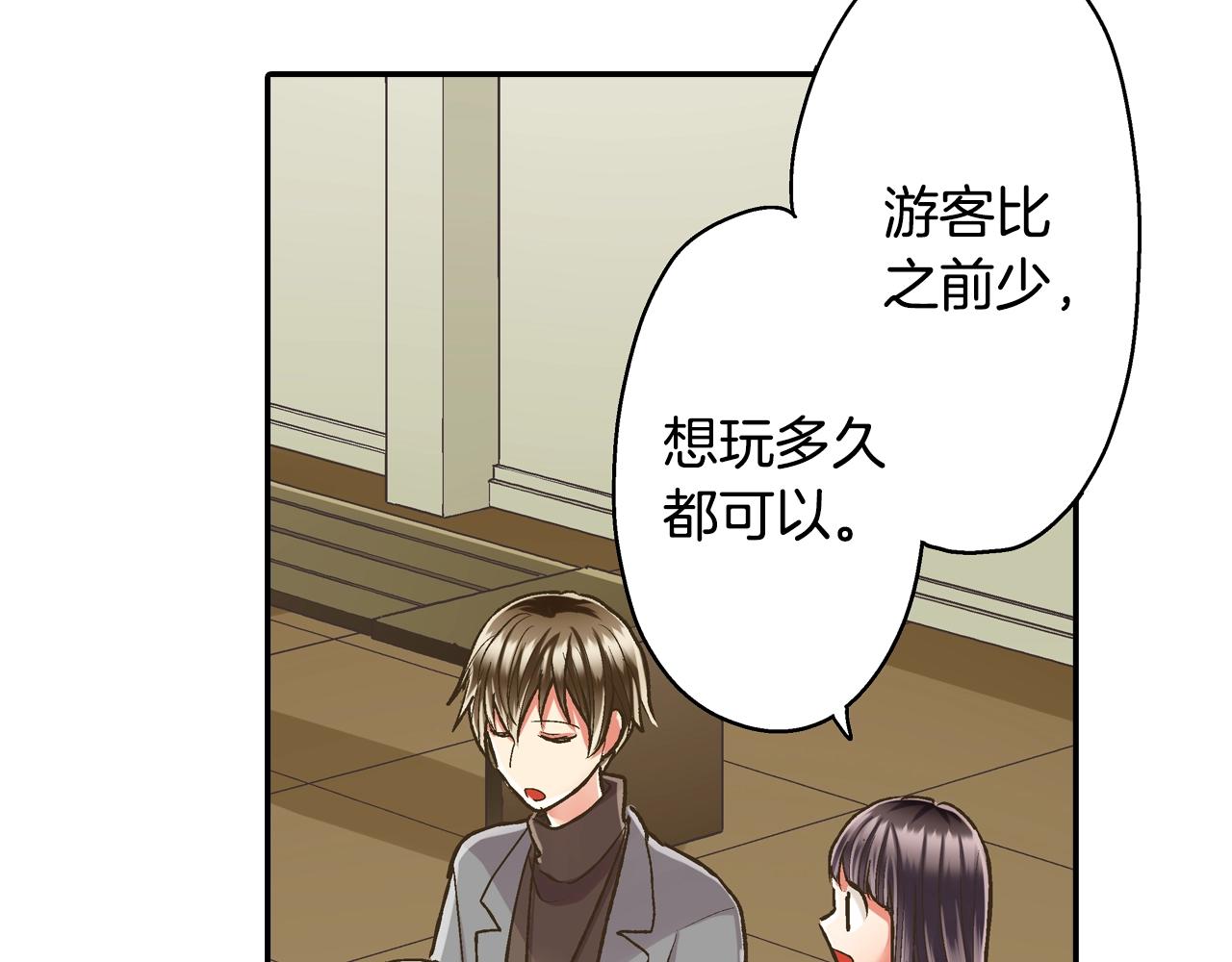 第81话 握紧你的手(1/2)-第82话