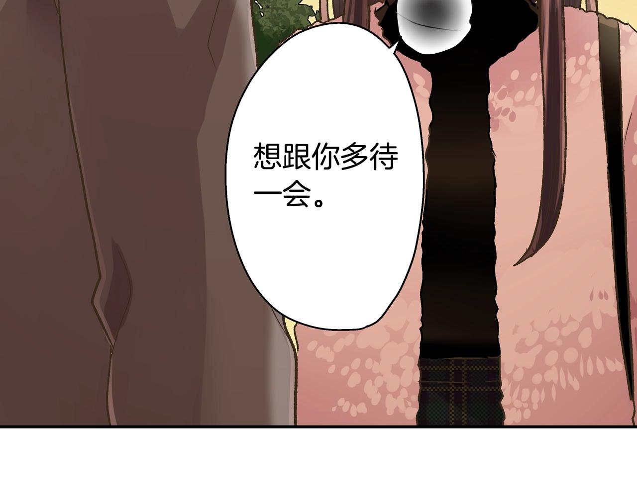 第83话 生日快乐(1/2)-第84话