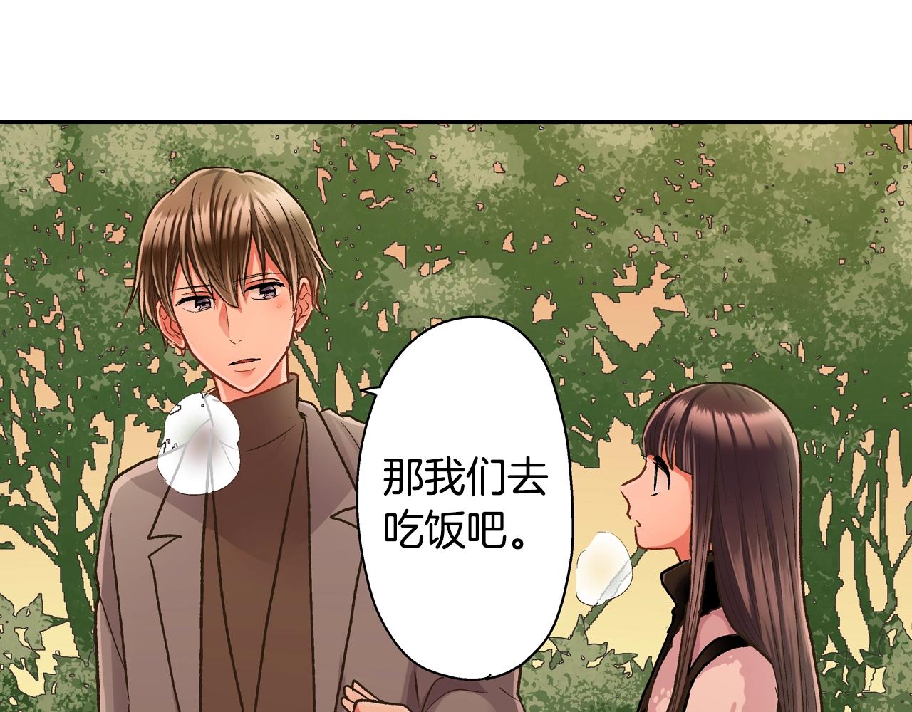 第83话 生日快乐(1/2)-第84话