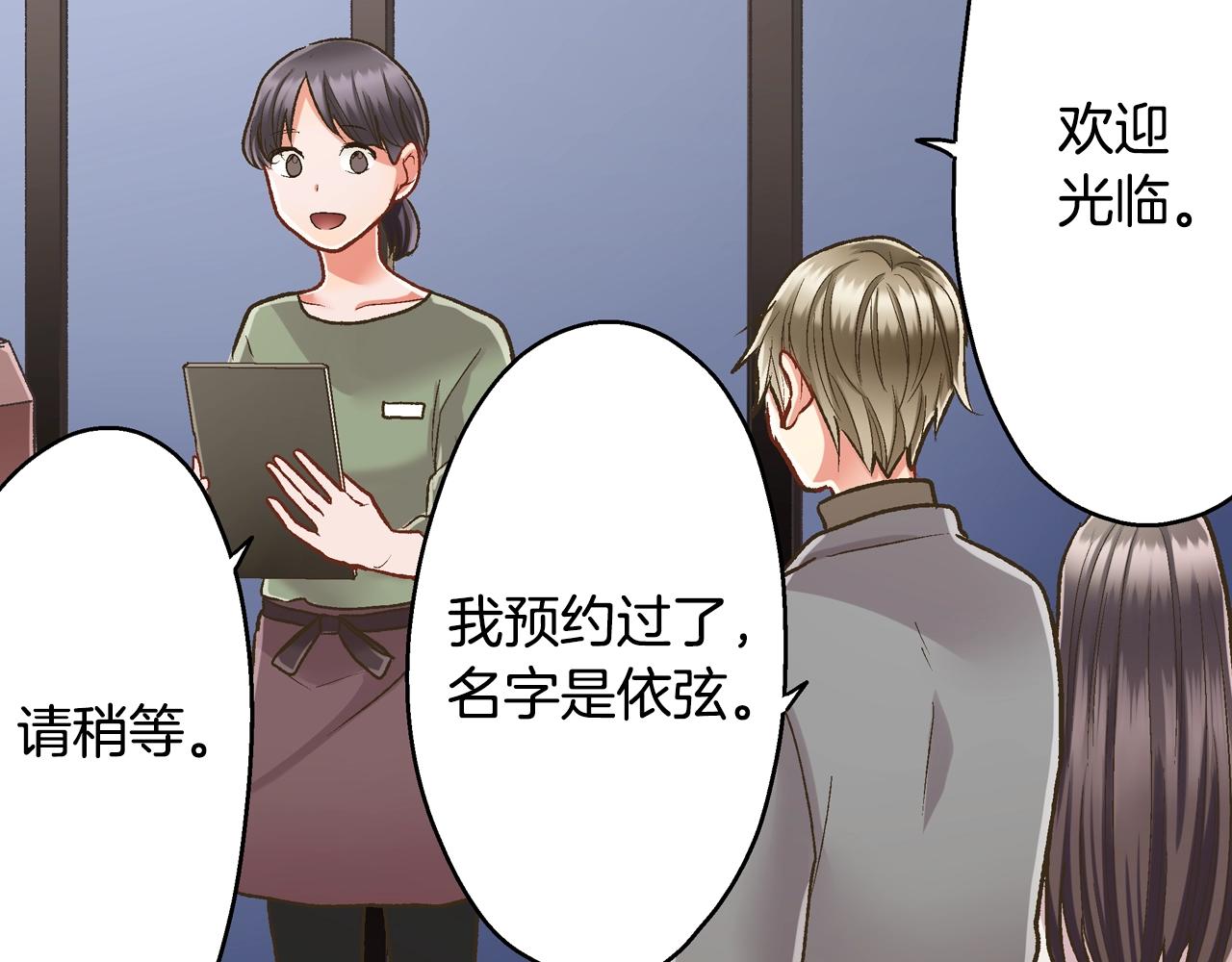 第83话 生日快乐(1/2)-第84话