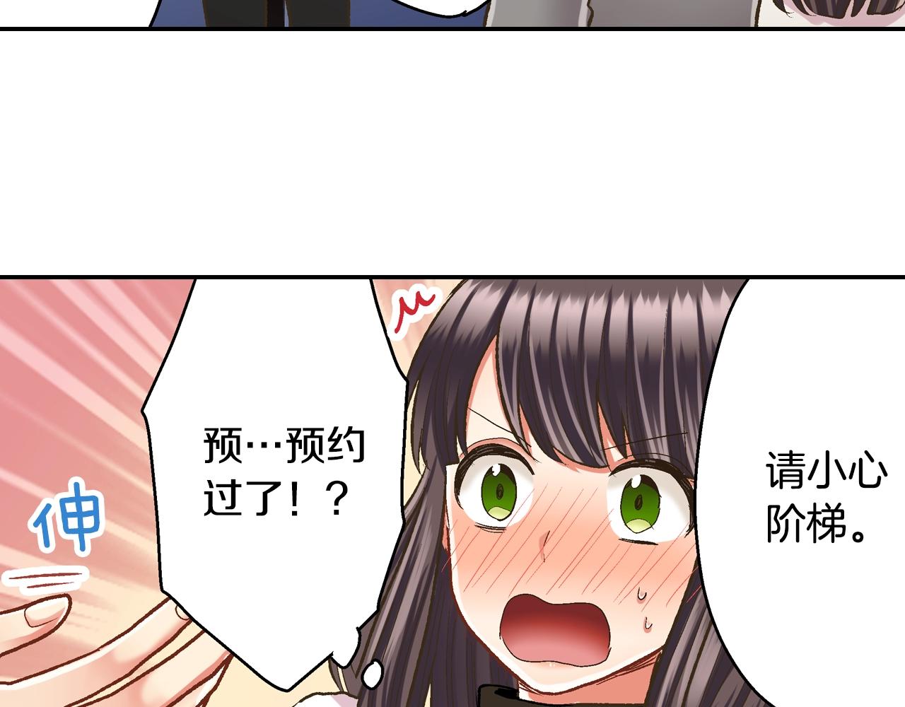 第83话 生日快乐(1/2)-第84话