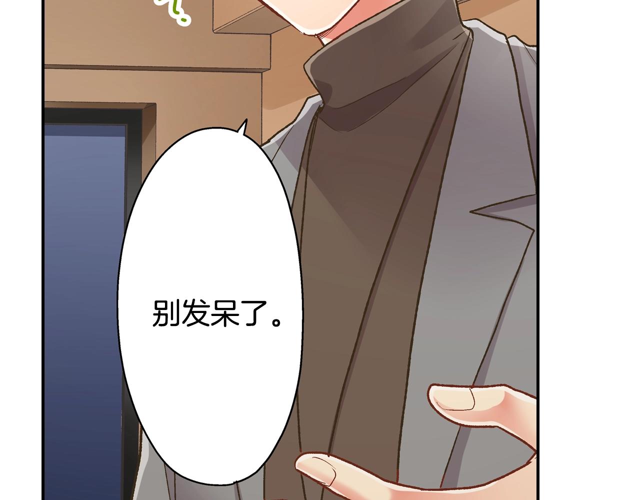 第83话 生日快乐(1/2)-第84话