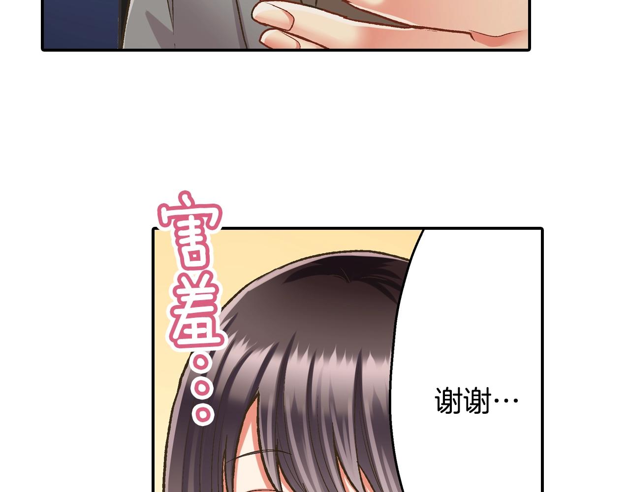 第83话 生日快乐(1/2)-第84话