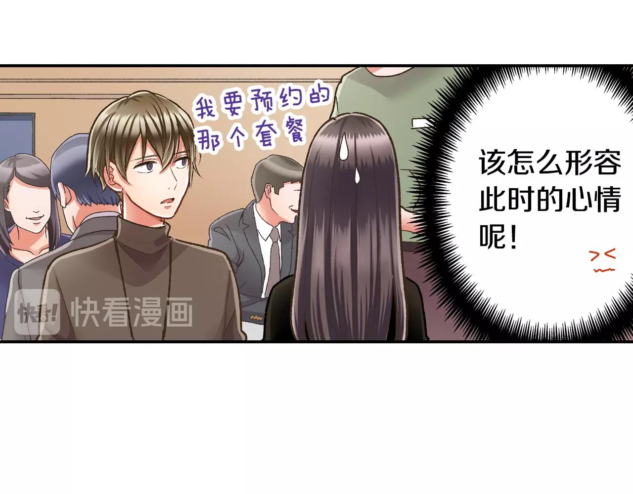 第83话 生日快乐(1/2)-第84话