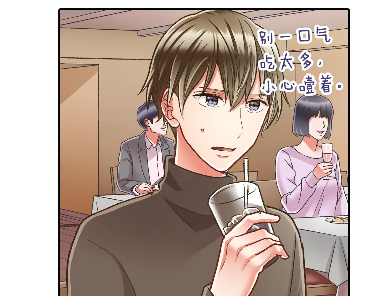 第83话 生日快乐(1/2)-第84话