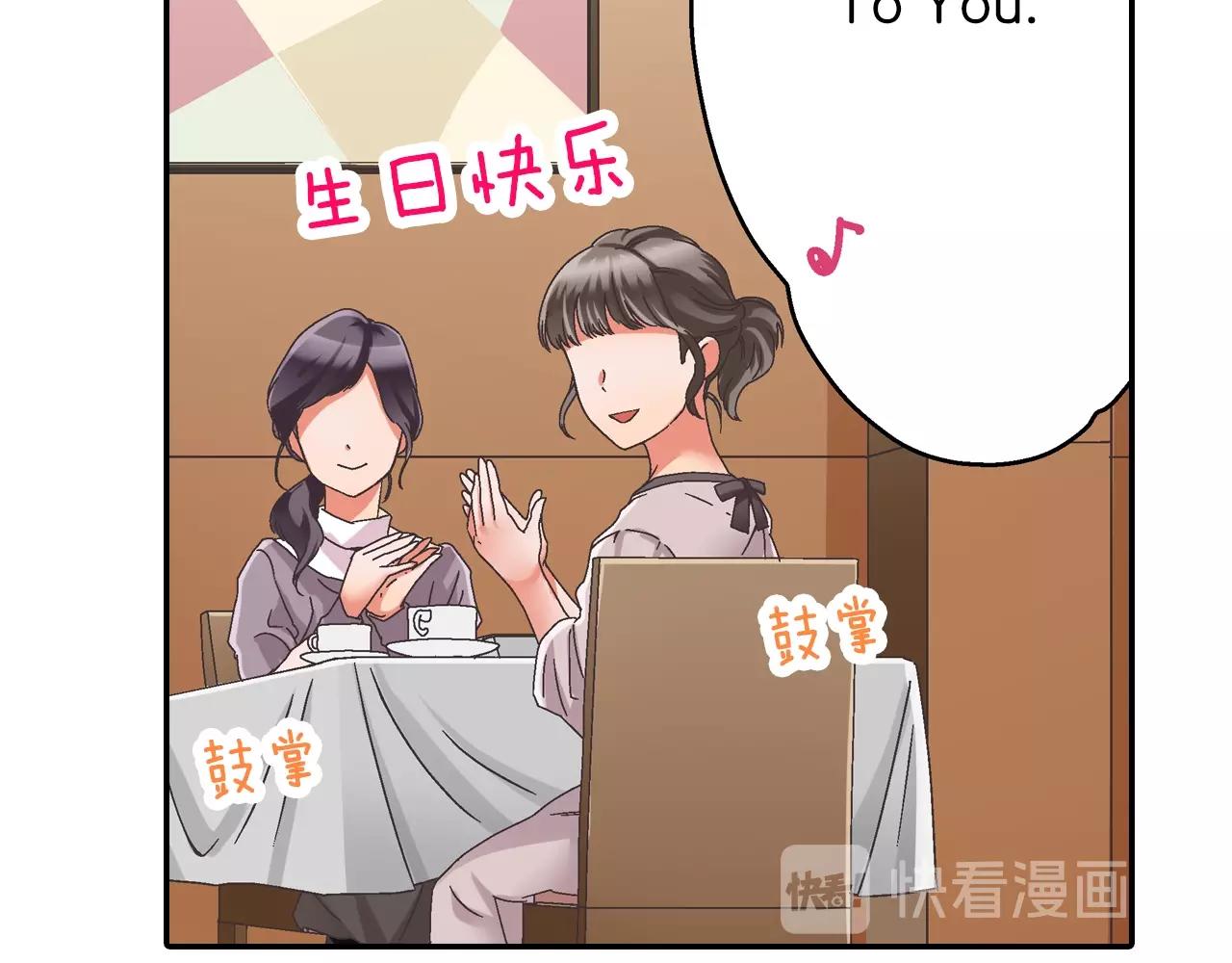 第83话 生日快乐(1/2)-第84话