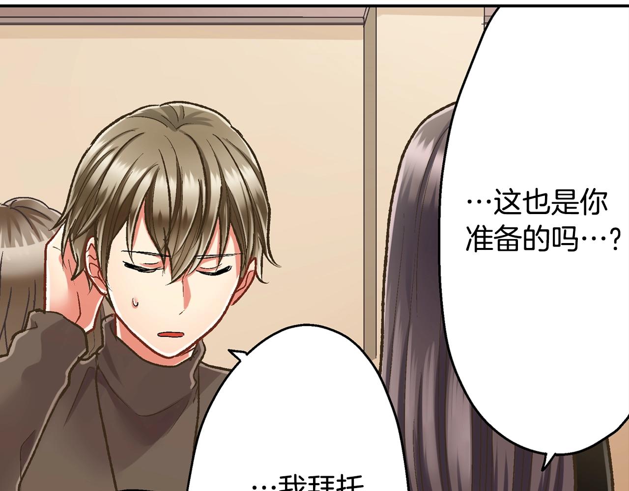 第83话 生日快乐(1/2)-第84话