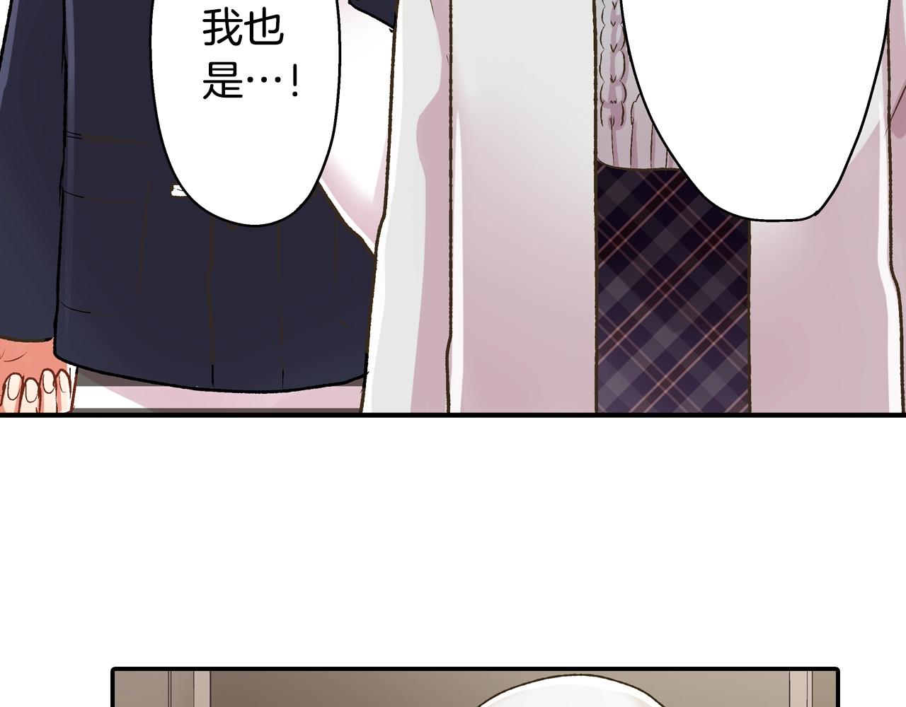 第85话 转学(1/2)-第86话