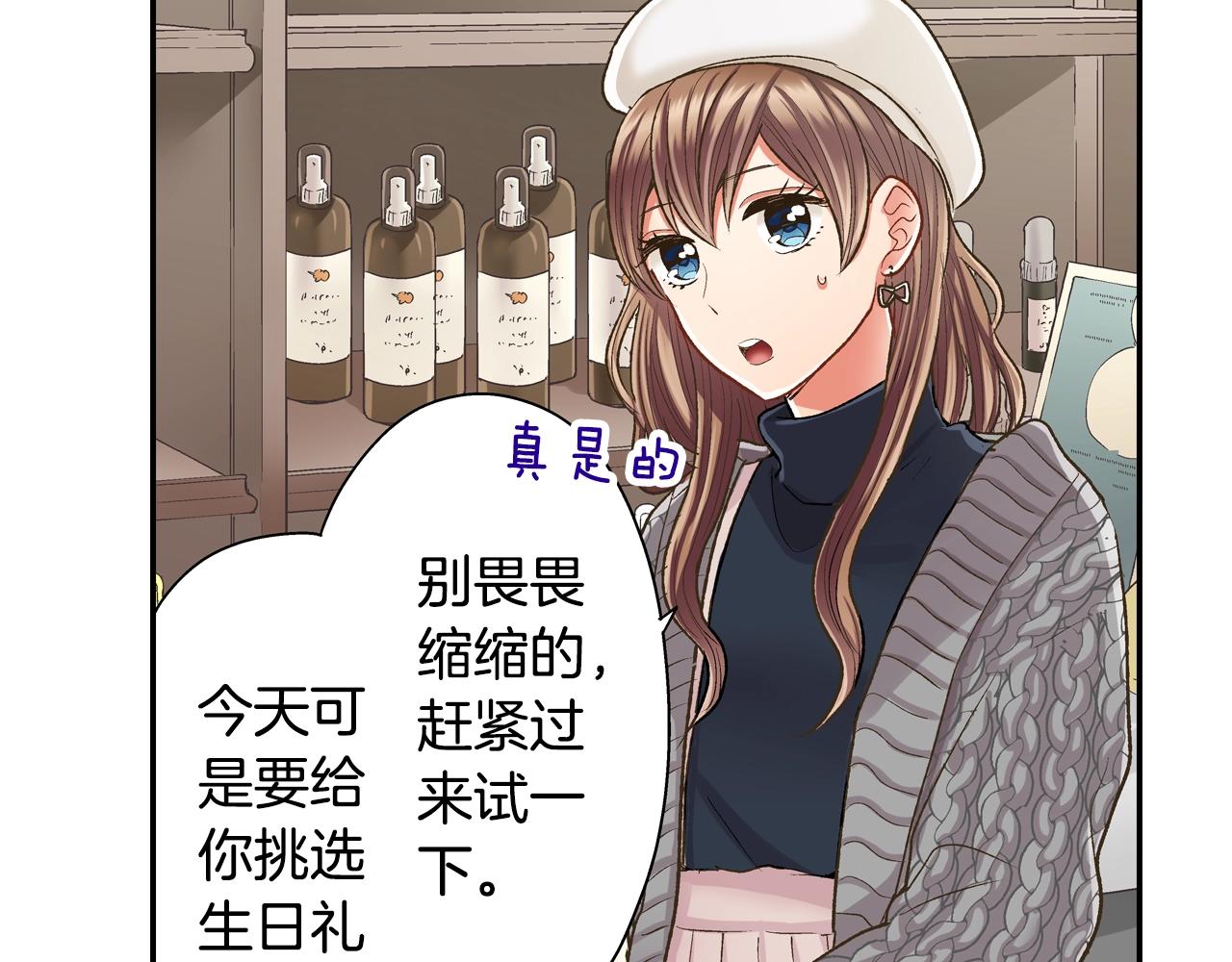 第85话 转学(1/2)-第86话