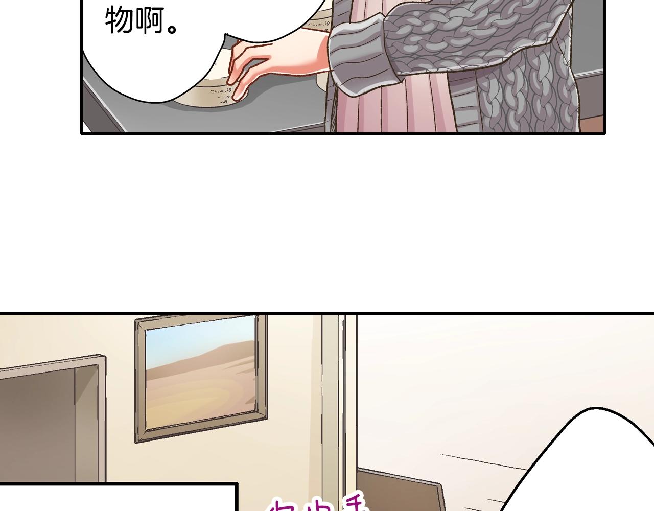 第85话 转学(1/2)-第86话