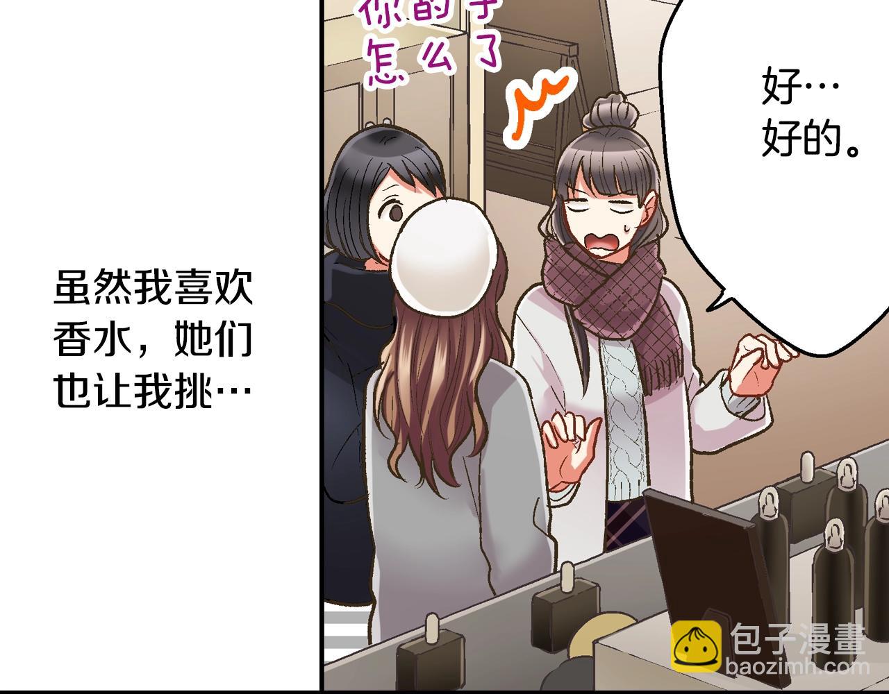 第85话 转学(1/2)-第86话