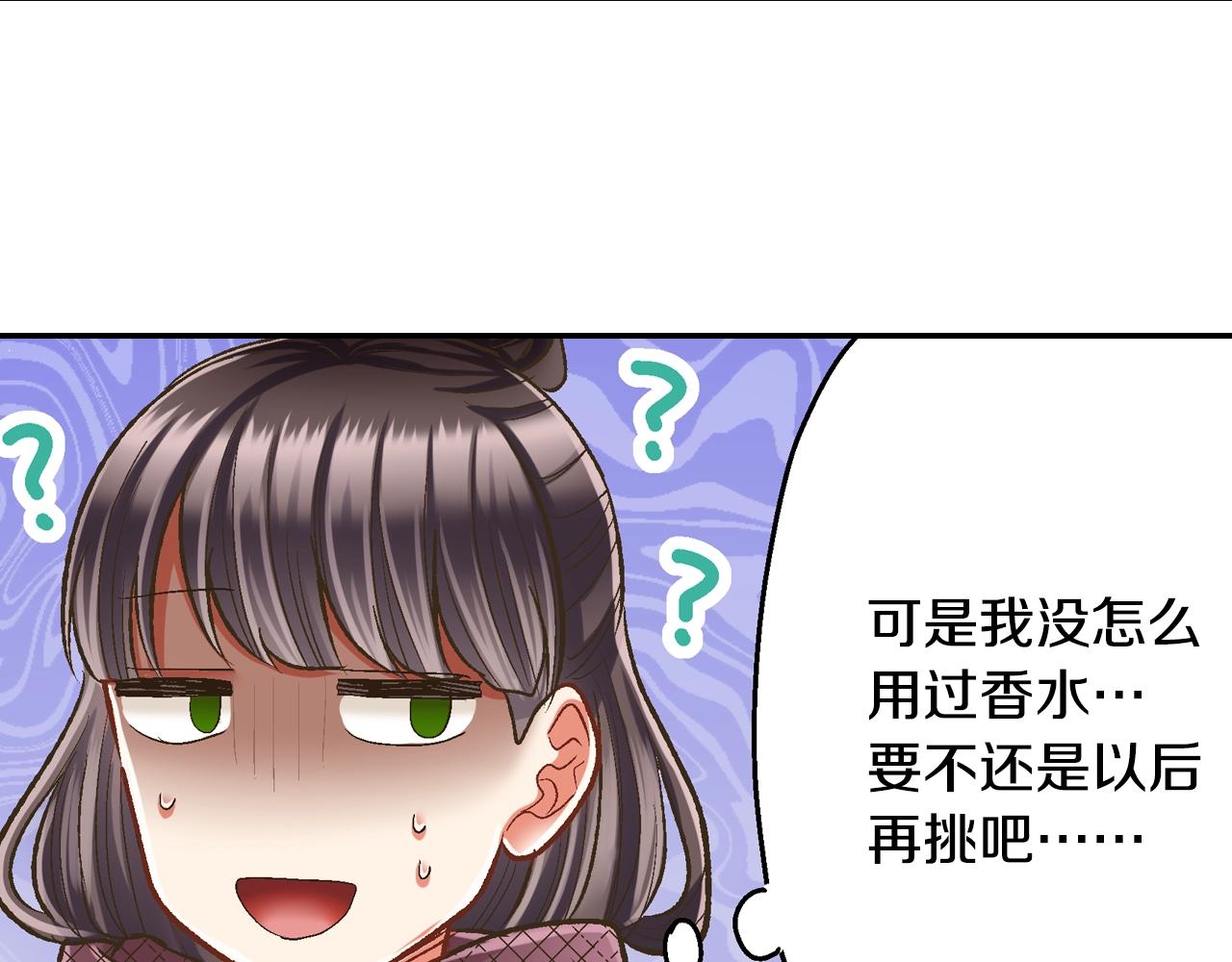 第85话 转学(1/2)-第86话