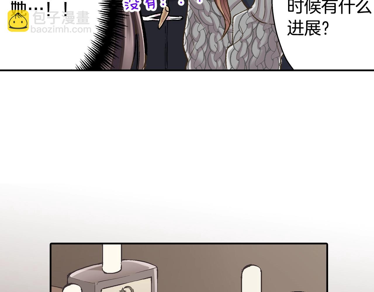 第85话 转学(1/2)-第86话