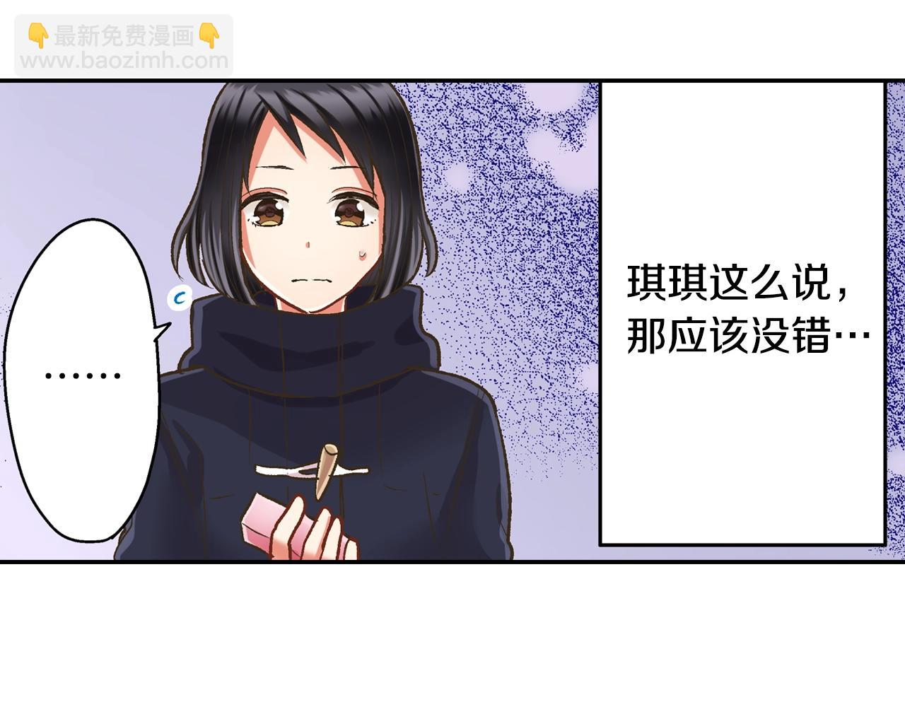 第85话 转学(1/2)-第86话