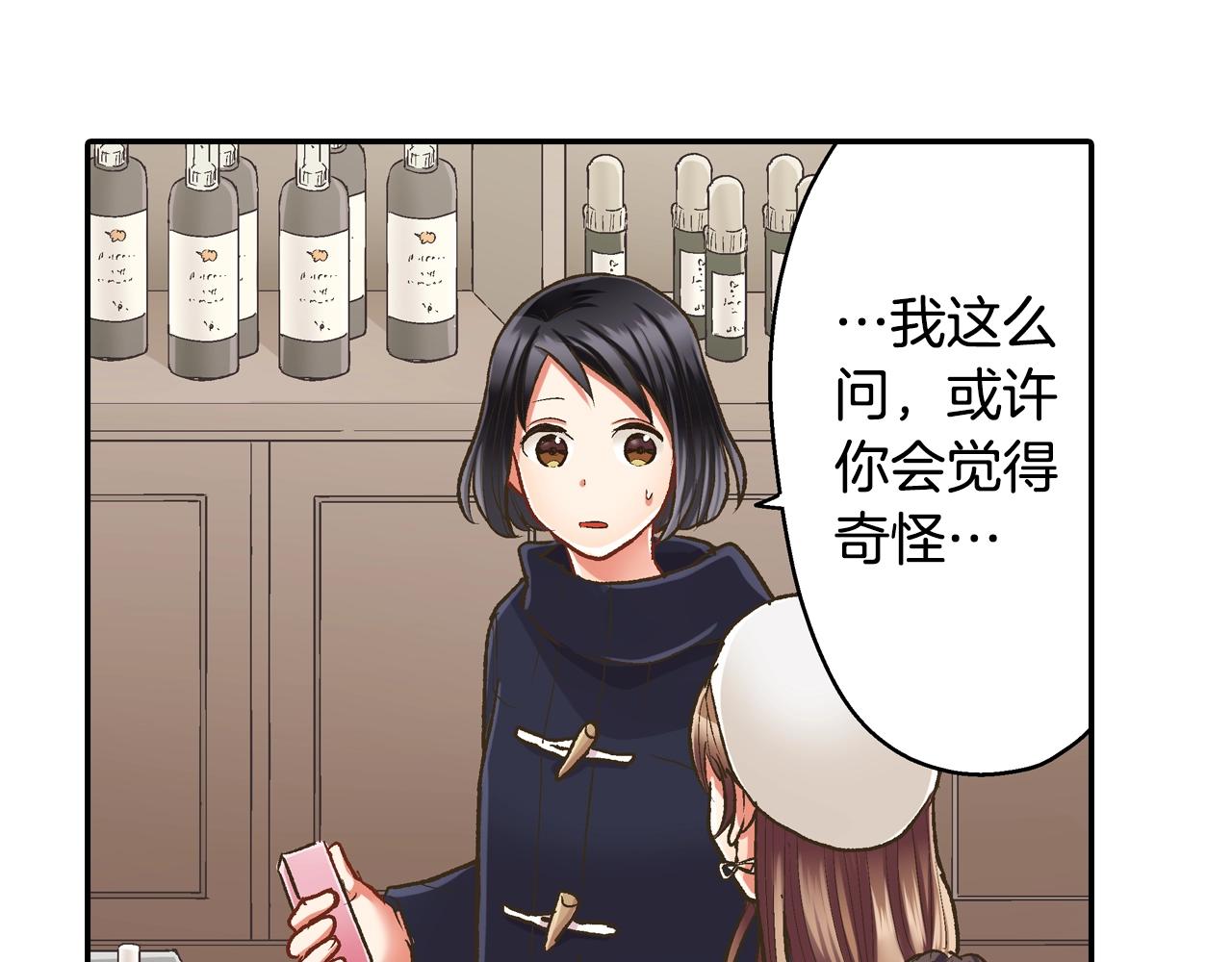 第85话 转学(1/2)-第86话