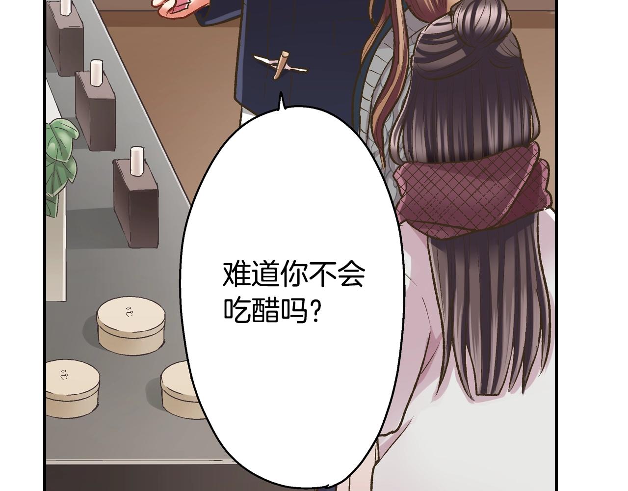 第85话 转学(1/2)-第86话